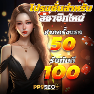 slotpgthai